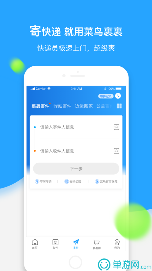 BOB·体育综合官方网站APPV8.3.7