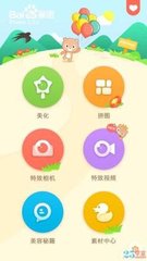 爱游戏appV8.3.7