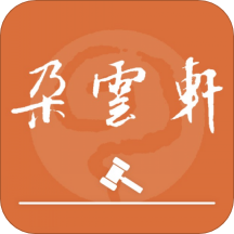 开yunapp官方入口V8.3.7